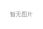 CPU验证座